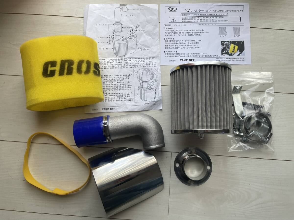 ダイハツ コペン L880K テイクオフ スーパー元気くん Gフィルター エアクリーナー 中古拍卖