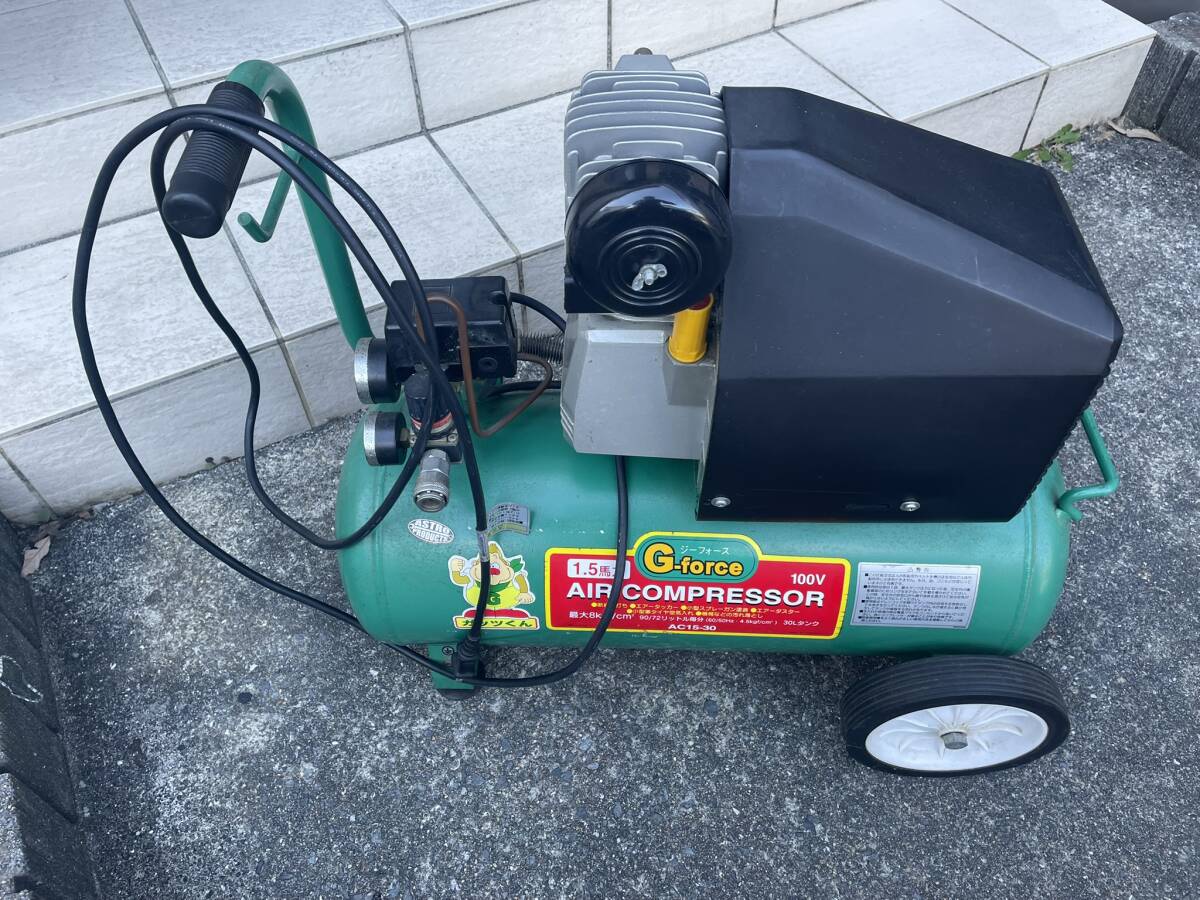 引き取り限定 エアーコンプレッサー その他セット ジャンク拍卖