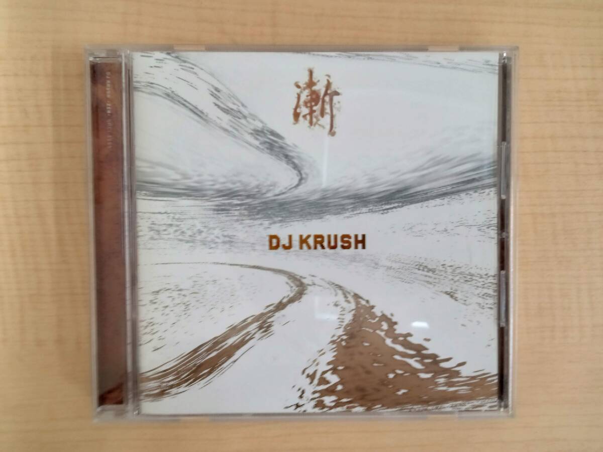 【CD】【中古】DJ KRUSH /「漸 -ZEN-」Candle Chant (A Tribute) feat. BOSS THE MC (THA BLUE HERB)拍卖