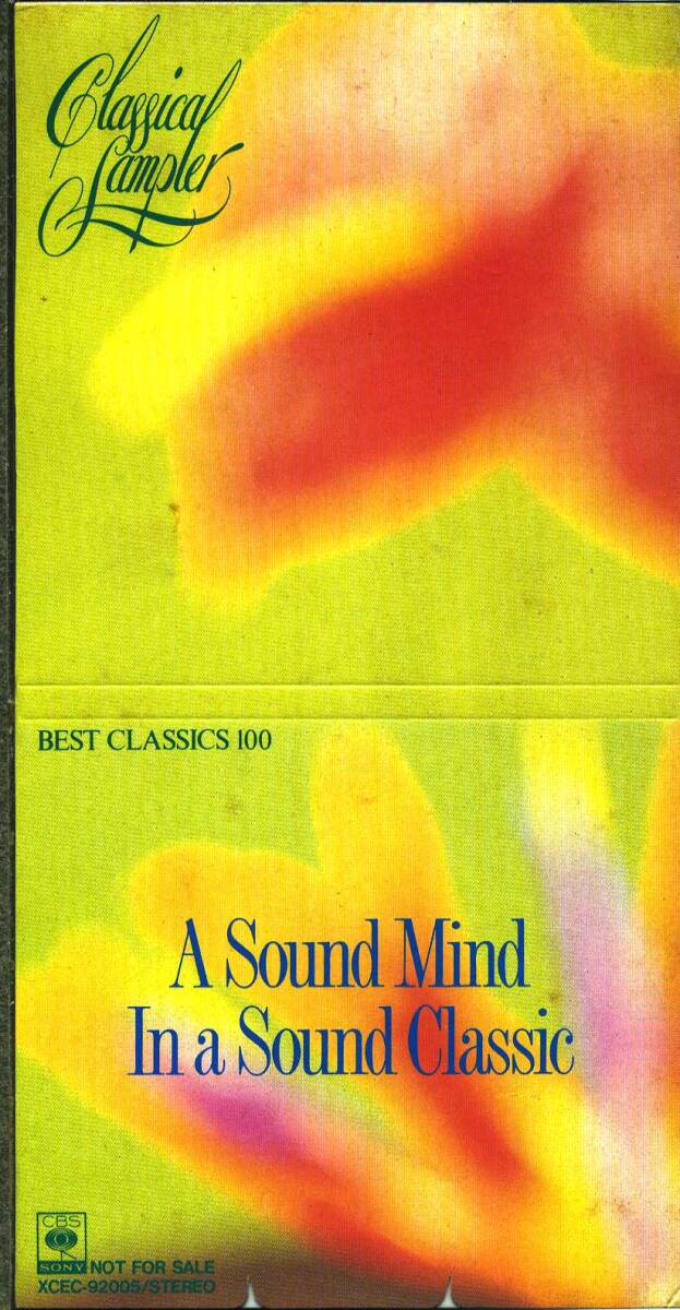 ★8cmCD送料無料★心と体のためのクラシック CBS・ソニーレコード〈ベスト・クラシック100〉拍卖