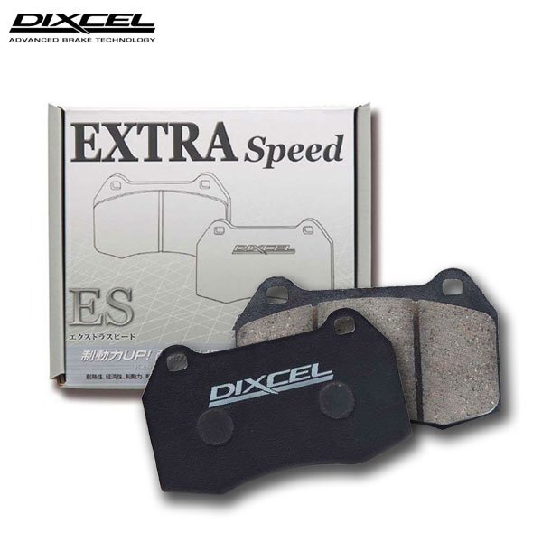 DIXCEL ディクセル ブレーキパッド ES エクストラスピード リア用 CX-3 DKEFW DKEAW H29.7~H30.5 車台No.~200000拍卖