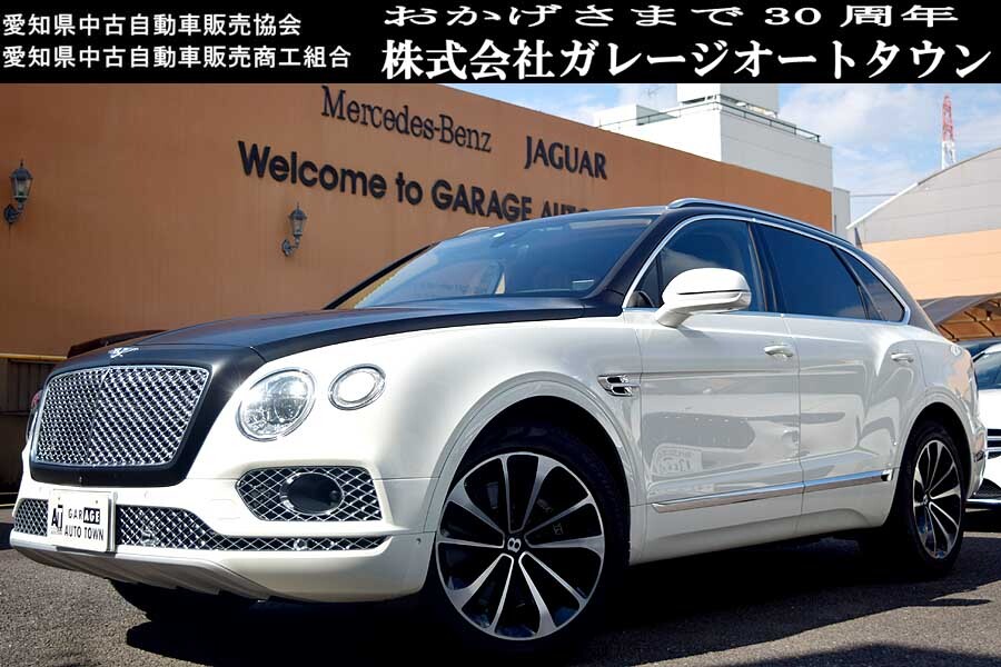 パノラマサンルーフ 80万円かけてラッピング ホワイト&ブラック ベントレー ベンティガ 正規ディーラー車 出品中の現車確認可能拍卖