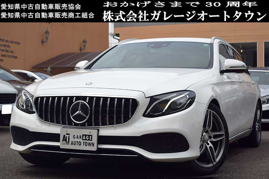 人気のディーゼル ポーラホワイト メルセデスベンツ E220d ステーションワゴン アバンギャルド 正規ディーラー車 出品中の現車確認可能拍卖