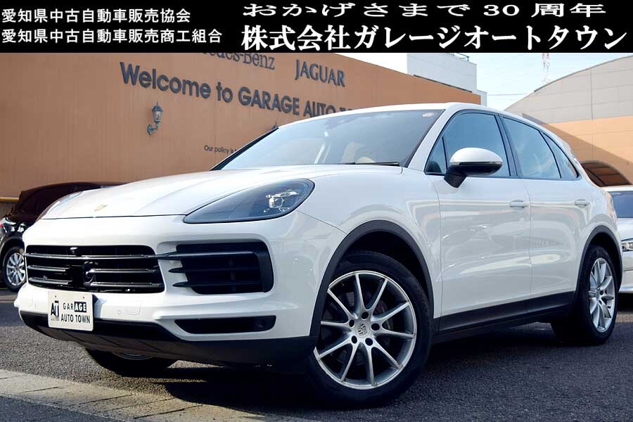 2020年モデル 高年式 ディーラー点検済 ワンオーナー車 ホワイトボディ ポルシェ カイエン 正規ディーラー車 出品中の現車確認可能拍卖