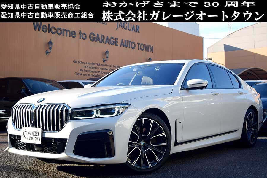 本日試乗済み 良好な1台 ミネラルホワイト ブラックレザー BMW 740i Mスポーツ 正規ディーラー車 出品中の現車確認可能拍卖