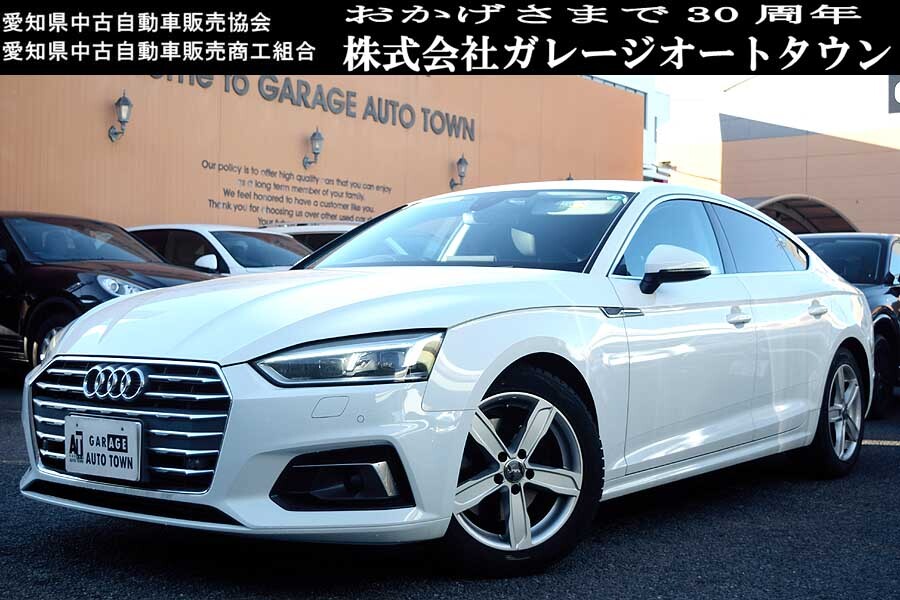 人気のホワイトボディ アウディ A5 スポーツバック 2.0TFSI スポーツ 正規ディーラー車 出品中の現車確認可能拍卖