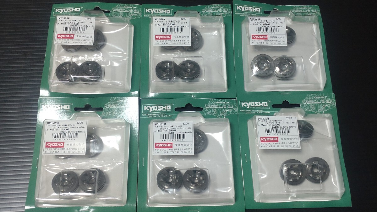 ミニッツ オーバーランド MVH52GM アルミホイール 市販パジェロ ガンメタリック 6点 未使用拍卖