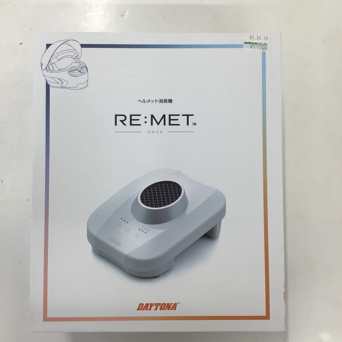 DAYTONA RE:MET/消臭器 ホワイト ヘルメット消臭器拍卖