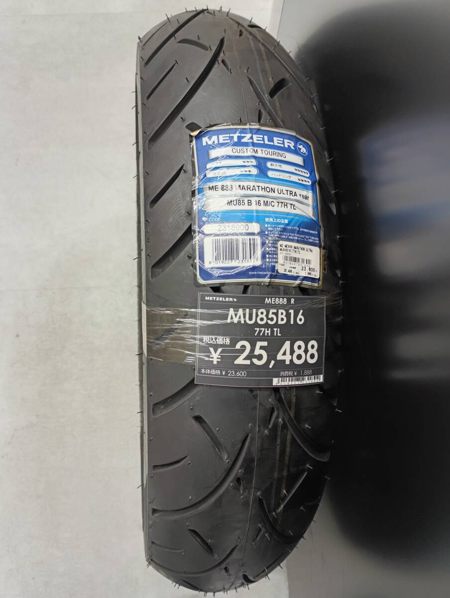 展示品 ME888 Marathon Ultra 77H MU85B16 M/C TL 2318900拍卖