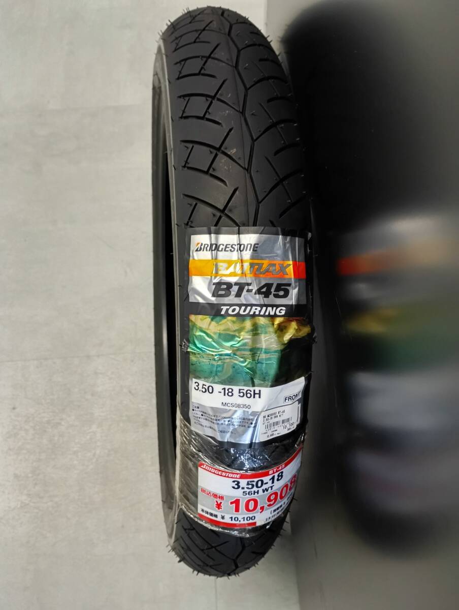 展示品 BATTLAX BT45 3.50-18 56H MCS08350拍卖