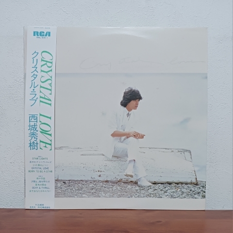 帯付LP/ 西城秀樹「クリスタル・ラブ / CRYSTAL LOVE」南十字星拍卖