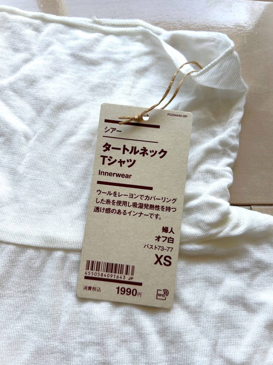新品未使用・タグ付き★無印良品 シアー タートルネックTシャツ オフホワイト 1990円★MUJI 拍卖