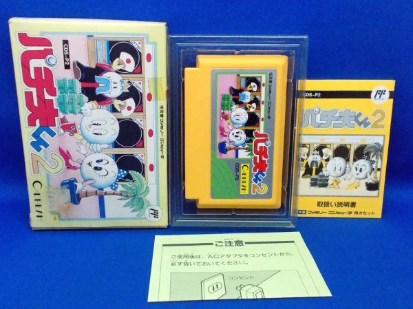 動作確認済 FC パチ夫くん2 ココナッツジャパンエンターテイメント 1989年 レトロゲーム 当時物 現状品拍卖