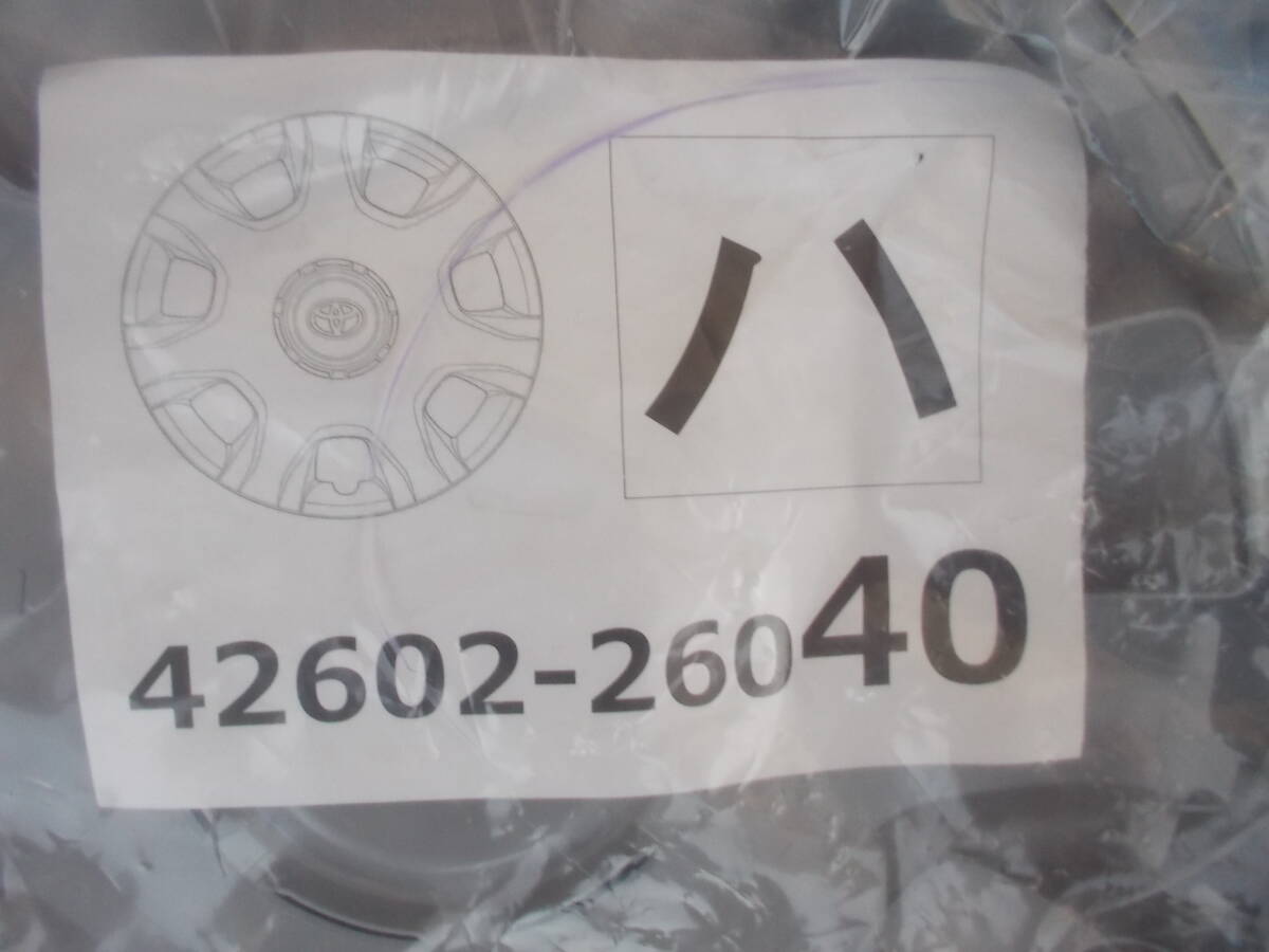 200系 ハイエース スーパーGL トヨタ純正 ホイールキャップ 新車付属 未使用品 4枚セット 新車外し拍卖