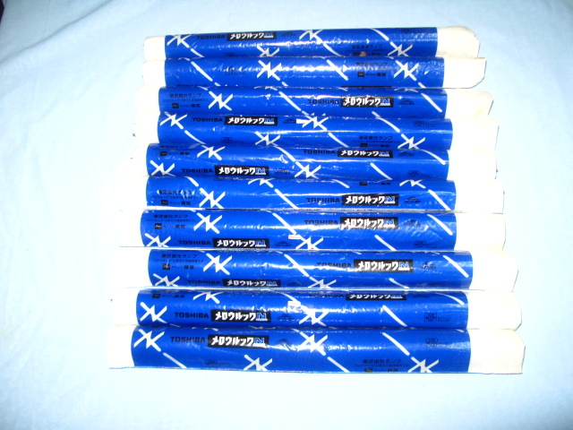 東芝 メロウルック 昼白色 10ワット FL10EX-N 10形10W グロースタータ形 10本拍卖