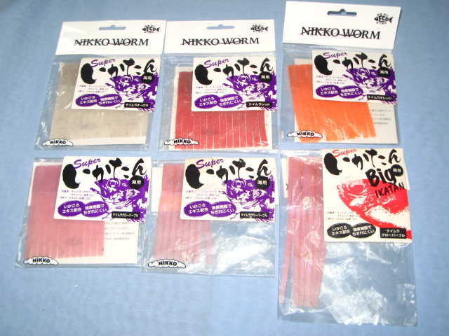 ニッコー化成 スーパー いかたん 未使用品と中古品 6袋 NIKKO ワーム キンメ/根魚/メバル/カサゴ 拍卖