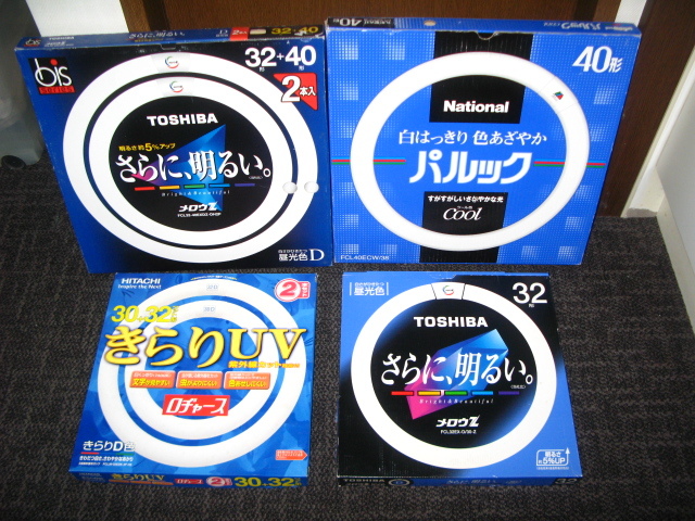TOSHIBA/日立/ナショナル 30型/32型/40型 丸型蛍光灯/丸型蛍光ランプ 合計6点拍卖