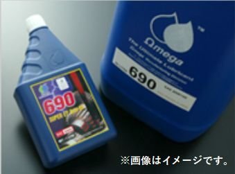 オメガ(Omega) GearOil ギアオイル GT-R専用トランスファーオイル 690 SERIES 20L缶 送料税抜3000円 (沖縄・離島発送不可)拍卖