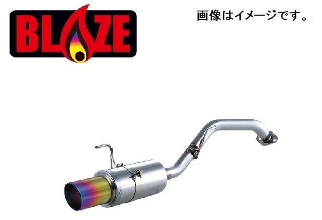 【自動車関連業者様限定】【受注生産品】FUJITSUBO フジツボ マフラー レガリス BLAZE NISSAN AK12 マーチ 1.2 2WD (550-11053)拍卖