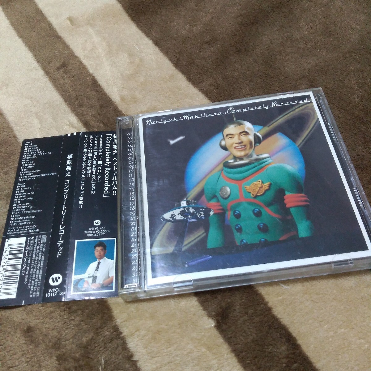 槇原敬之 コンプリートリー・レコーデッド CD 2枚組ベスト COMPLETELY RECORDED どんなときも もう恋なんてしない 冬がはじまるよ 帯付き拍卖