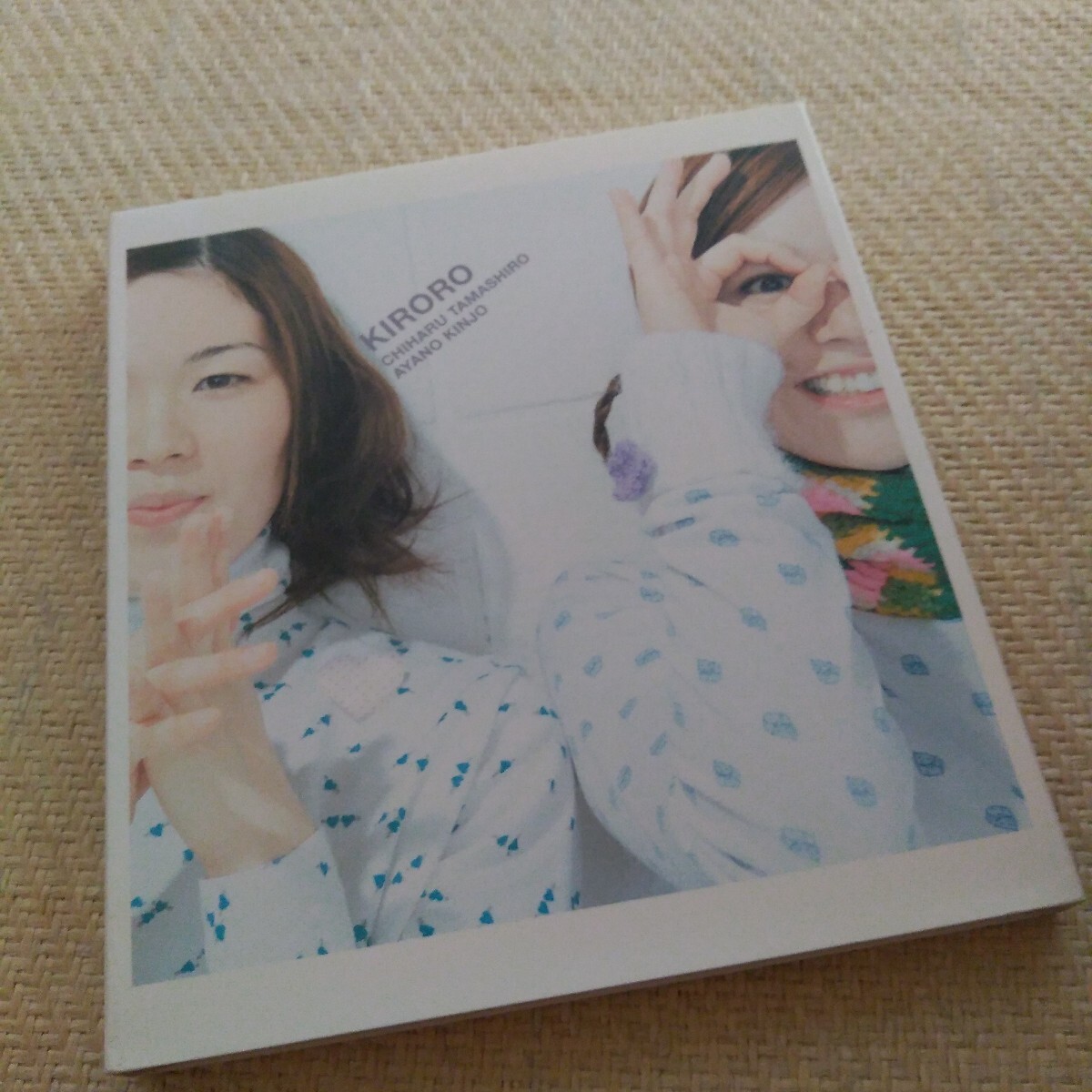 CD Kiroro『キロロのうた 1』ベスト・アルバム 未来へ Best Friend 冬のうた 長い間 初回限定盤拍卖