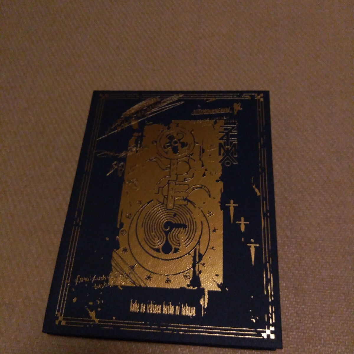 ずっと真夜中でいいのに。 CD 虚仮の一念海馬に託す(初回限定盤/魔導書パッケージ仕様) 2枚組拍卖