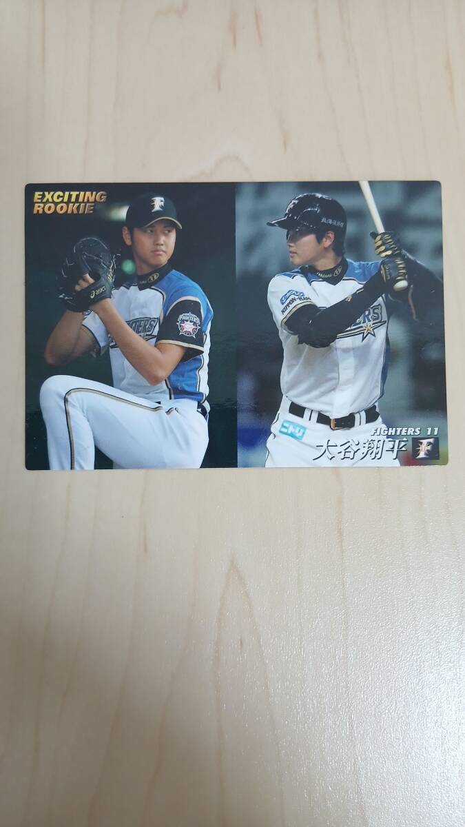 大谷翔平 カルビー2013 プロ野球カード ルーキー拍卖