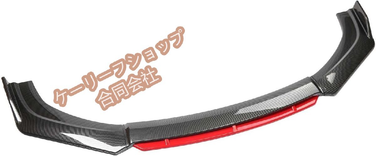 日産 NV350キャラバン 5代目 E26型に適用フロント バンパー リップ スポイラー 3分割式 DIY アクセサリー カスタム拍卖