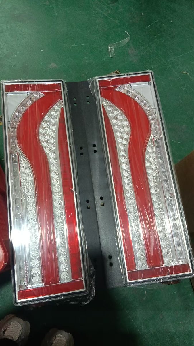 特売セット 24Vトラック テールライト オールLEDテールランプ シーケンシャルセット トラック用 大型、中型車用 (575mm*225mm)拍卖