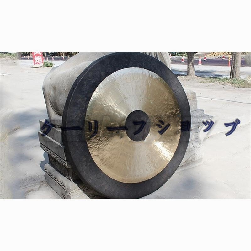 【ケーリーフショップ】銅鑼 銅ゴング 伝統の銅ら ドラ 銅ら 40cm 職人手作り製作アラームドラ 音色が純粋 音大きい 2kg ドラ棚なし拍卖