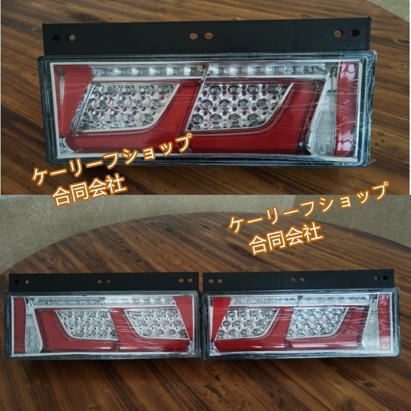 【2連仕様/12V-24V兼用】高輝度LED トラックテールランプ 中型・大型トラック用 改良型コンビネーションランプ (クリアレンズ-レッド)拍卖