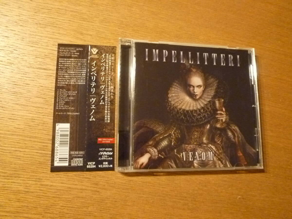 国内盤★ IMPELLITTERI / VENOM ★ インペリテリ / ヴェノム拍卖