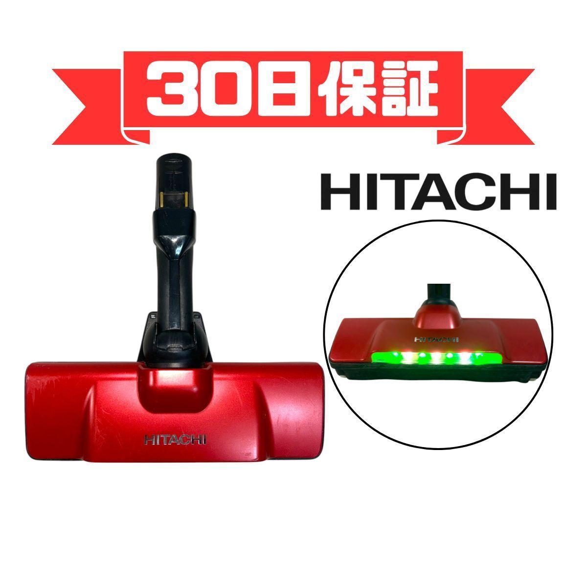 日立 掃除機 ヘッド D-DP31 赤 レッド 純正 パーツ LEDライト 動作確認済 PV-BHL1000J PV-BHL2000J PV-BHL3000J PV-BHL4000J PV-BHL5000J拍卖
