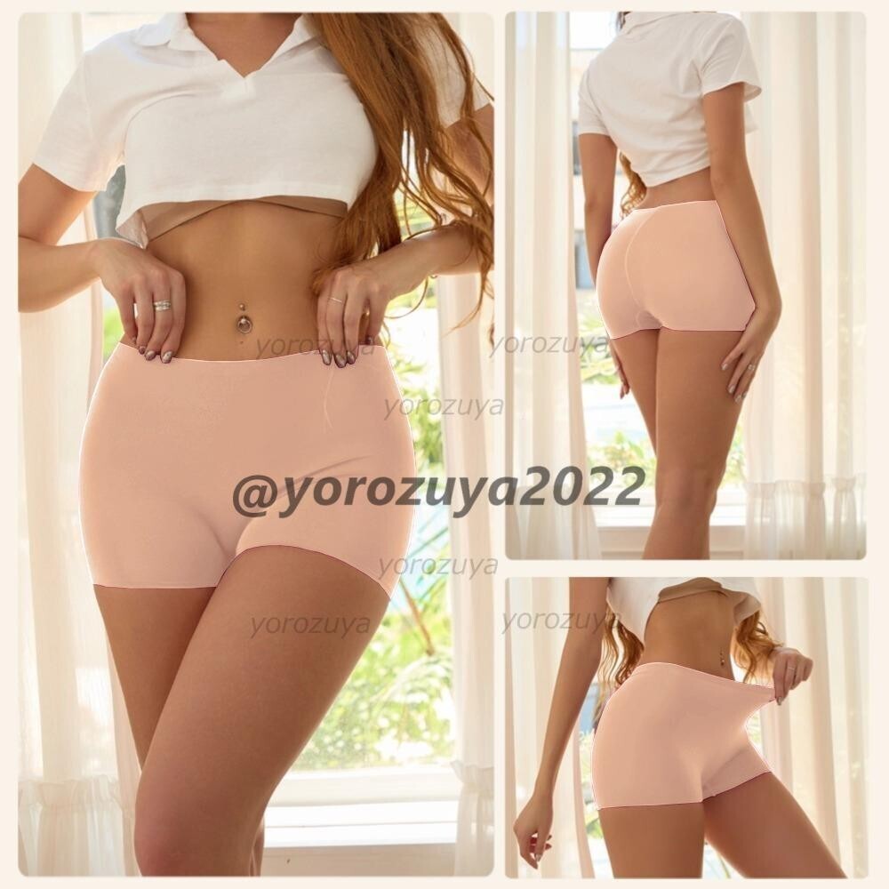 184-463-4 艶ピタ ボクサー ブリーフ パンツ スパッツ【ピンクベージュL】レディース 女性 下着 新品 ランジェリー ショーツ インナー.1拍卖