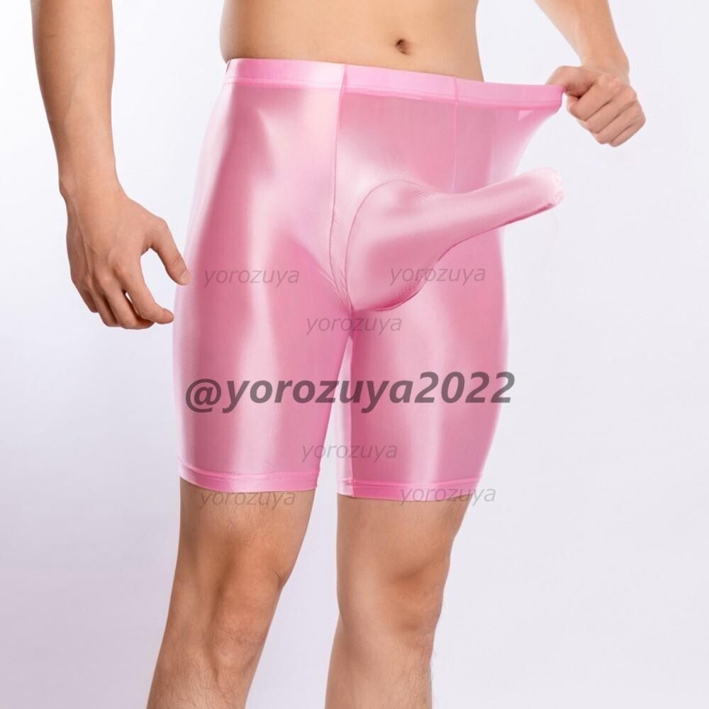 181-232-23 ツヤツヤ 光沢 サオ付き ボクサー スパッツ【ピンクLサイズ】男性 メンズ 勃起パンツ ランジェリー ブリーフ ショーツ.2拍卖