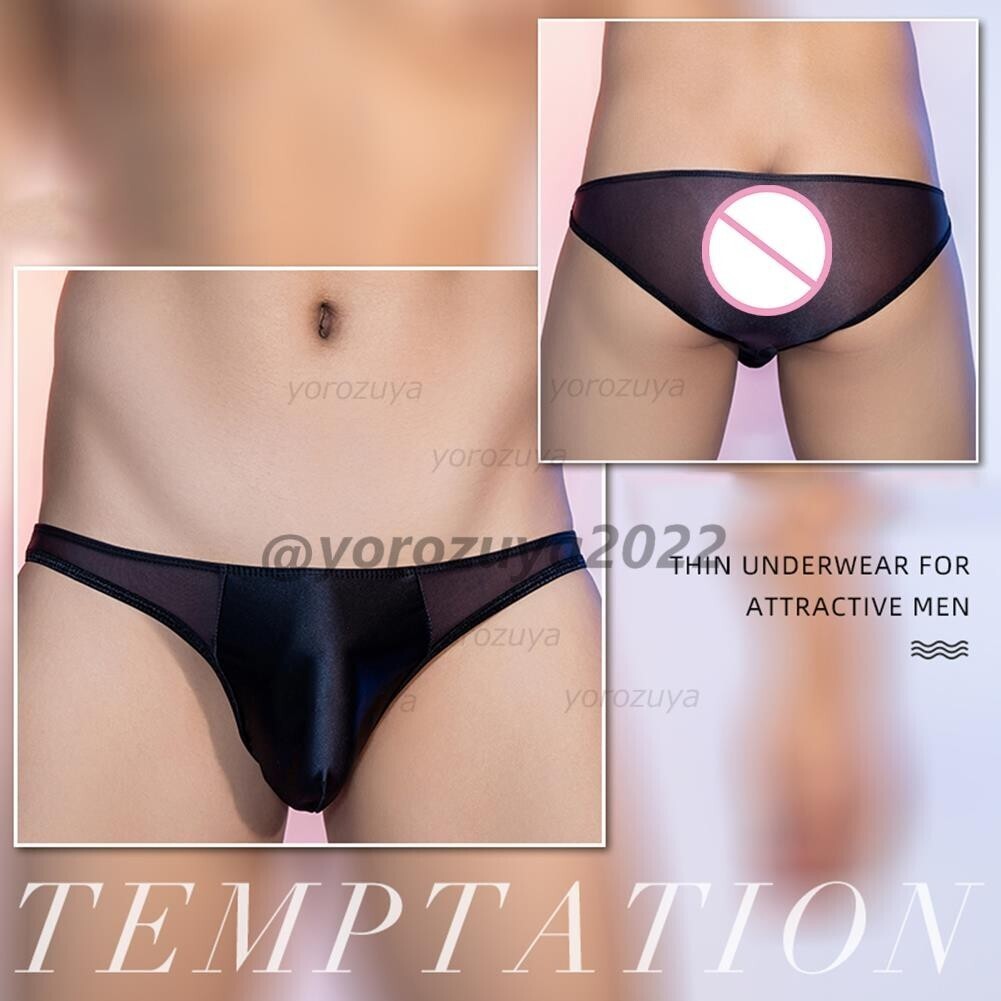 158-196-7 メンズ ツヤ感 セクシー ペニスポーチ シースルー【ブラックF】男性 下着 ランジェリー フルバック アンダーウェア ショーツ.1拍卖