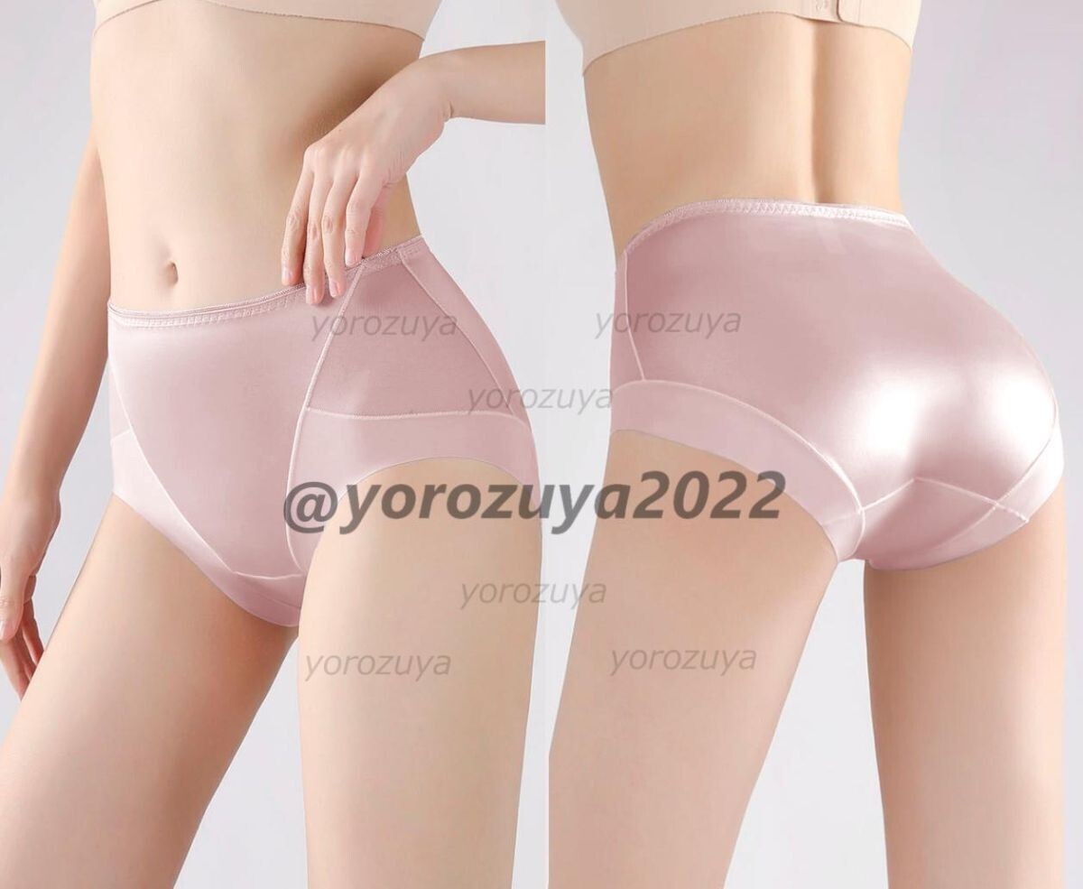 181-174-8 光沢 トライアングル メッシュ 艶々フルバック【画像カラーXLサイズ】レディース 女性 下着 パンツ ショーツ ランジェリー.1拍卖