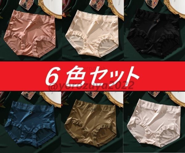 105-471-25 ★豪華6色セット★ 艶々光沢 フルバック ブリーフ ショーツ 【6色セットXLサイズ】レディース パンツ セクシー パンティー.1拍卖