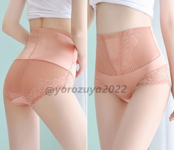 54-16-8 ハイウエスト 光沢セクシーショーツ レース 【ピンクLサイズ】レディース 下着 ショーツ フルバック パンティ ランジェリー.2拍卖