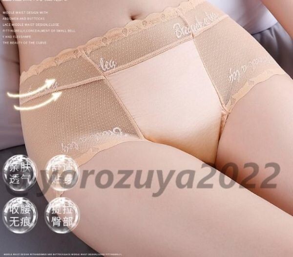 46-265-8 サテン 光沢 艶々 ショーツ 【ベージュL】レース 下着 レディース 女性 大きいサイズ フルバック セクシー パンティ.1拍卖