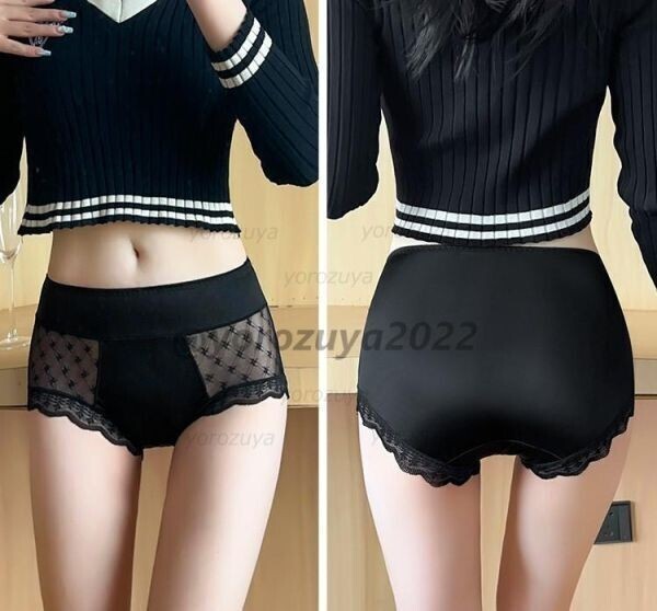 117-26-6 アイスシルク 艶々 ショーツ ミッドウエスト パンティー【ブラックLサイズ】レディース 女性 下着 セクシー ランジェリー .1拍卖