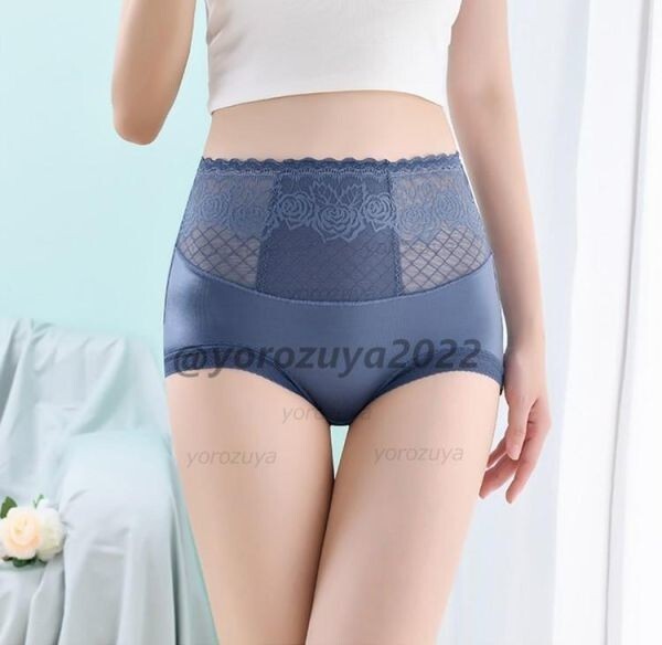 92-221-12 フラワー 透けレース 艶々 フルバック 高級パンティー 【ブルーLサイズ】レディース 下着 ショーツ パンツ ランジェリー.2拍卖