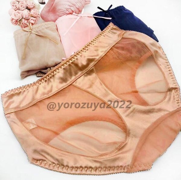 59-215-9 スケスケ尻見せ 光沢サテンパンティー エロカワ【シャンパンFサイズ】レディース 下着 セクシー ショーツ 女性 男性 過激 .1拍卖