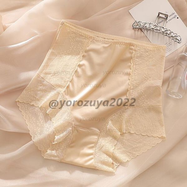 117-106-9 フルバック 光沢 ハイウエスト ヌード ショーツ【ベージュLサイズ】レディース 下着 ランジェリー パンティー セクシー .1拍卖