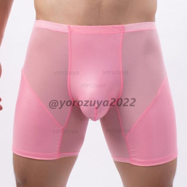98-386-14 メンズ!! フロントレザー メッシュ ボクサー スパッツ パンツ 【ピンクL】男性 下着 もっこり 透け 過激 ゲイ ショーツ.2拍卖