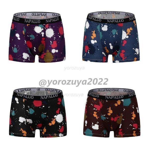 126-349-13 メンズ ボクサーパンツ 4枚セット【画像カラーXLサイズ】男性 アンダーウェア 下着 ブリーフ ショーツ インナー パンツ .1拍卖