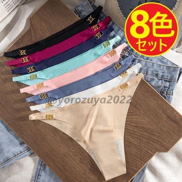 105-454-27 ★豪華8色セット★ まとめ売り サラサラ アイスシルク ショーツ 【8色セットLサイズ】レディース 下着 パンツ ランジェリー.2拍卖
