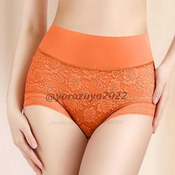 78-40-8 ハイウエスト フラワー 可愛い♪ レース ショーツ【オレンジLサイズ】レディース セクシー 女性 パンティ ランジェリー.2拍卖