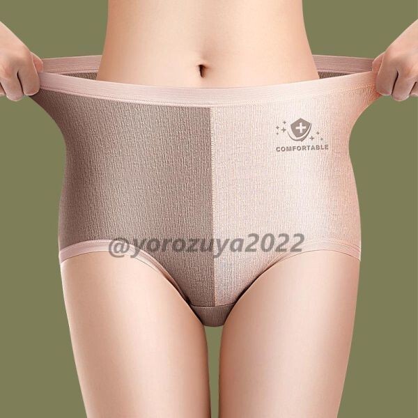 70-61-7 ツートンカラー コットン 綿 ショーツ バイカラー【ブラウンLサイズ】レディース 下着 パンティ フルバック セクシー.1拍卖