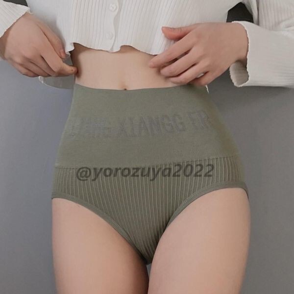 37-201-6 コットン ハイウエスト ショーツ 【グリーンLサイズ】オシャレ 可愛い レディース セクシー 下着 パンツ ランジェリー .2拍卖